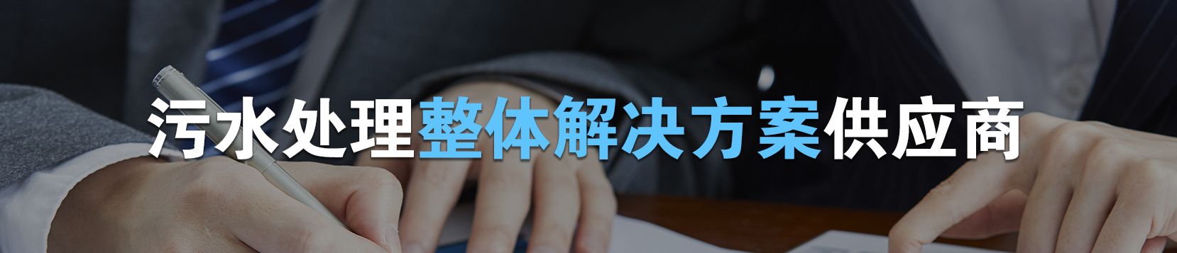 樂中環保 樂中環保