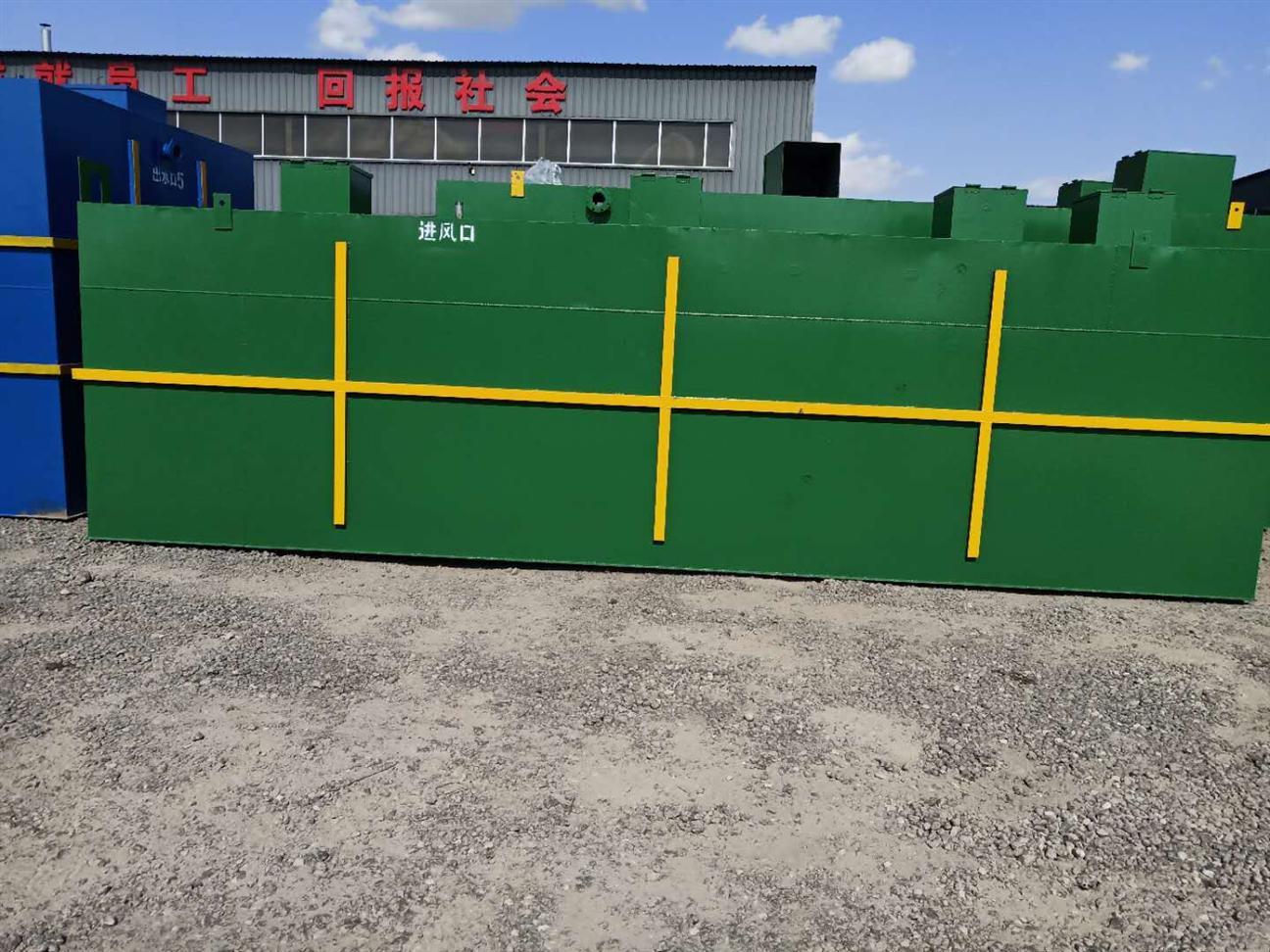 牙科口腔門診污水處理方法及工藝流程-樂中環保 牙科口腔門診污水處理方法及工藝流程-樂中環保