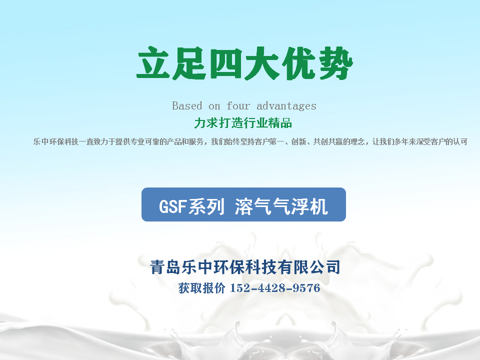 一套養(yǎng)殖污水處理設備多少錢?99%的人不知道!2 一套養(yǎng)殖污水處理設備多少錢?99%的人不知道!2